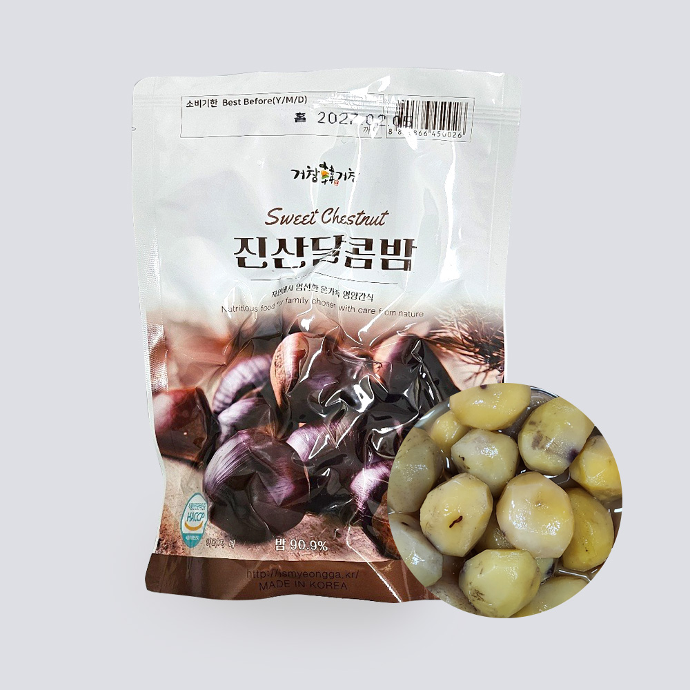 중국산 달콤밤 홀