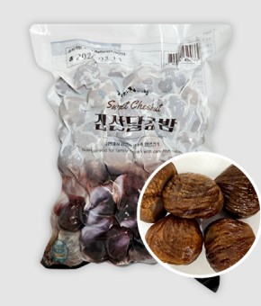 냉동 1kg 중국산 무첨가 당적밤